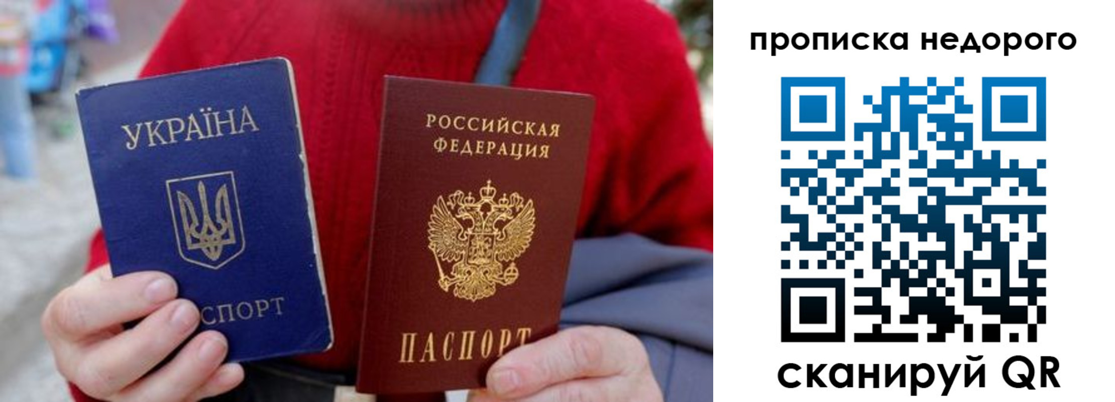временная регистрация адрес в Лагани