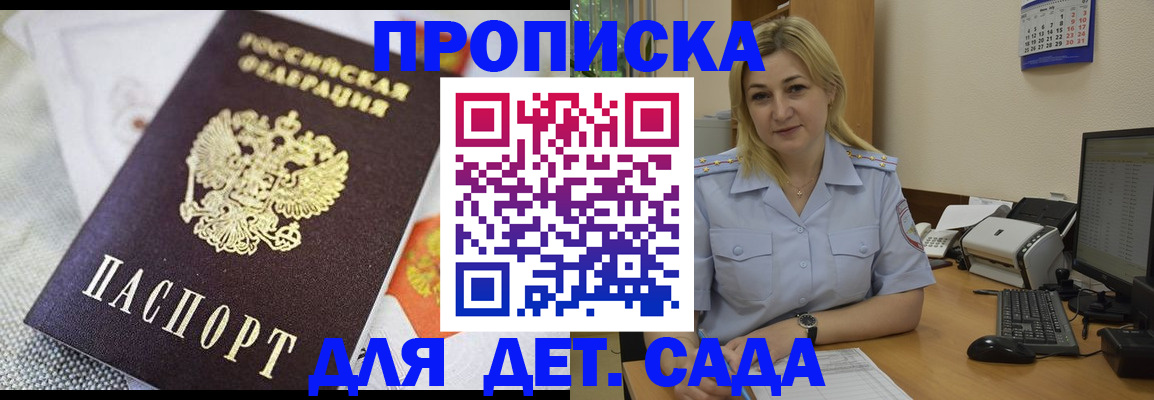 форма 3 в Лагани