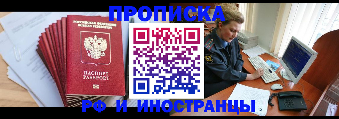 найти адрес прописки в Лагани